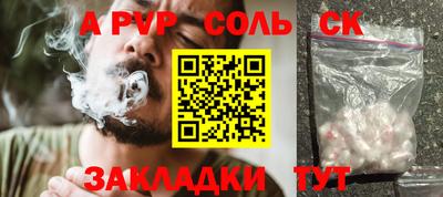 каннабис Тверь