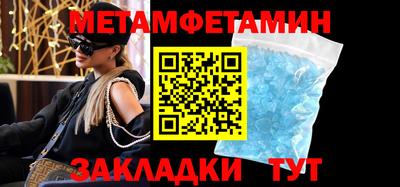 бутират Татарск