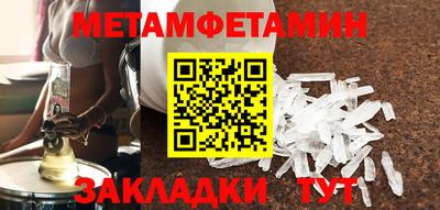 бутират Татарск