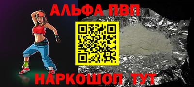 амф Сибай