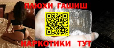 каннабис Тверь
