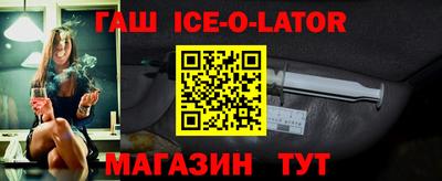 бутират Татарск
