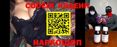 бутират Татарск