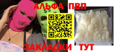 бутират Татарск