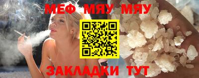 бутират Татарск