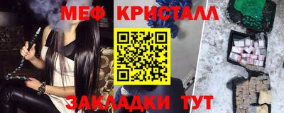 крисы Среднеуральск