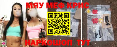 спайс Ставрополь