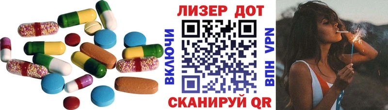 shop формула  купить  цена  Новотроицк  LSD-25 экстази ecstasy 