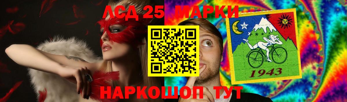 ЛСД экстази ecstasy Новотроицк