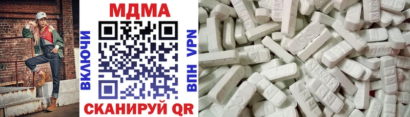 как найти закладки  Новотроицк  MDMA Molly 
