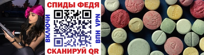 дарк нет Telegram  Новотроицк  Первитин Methamphetamine 