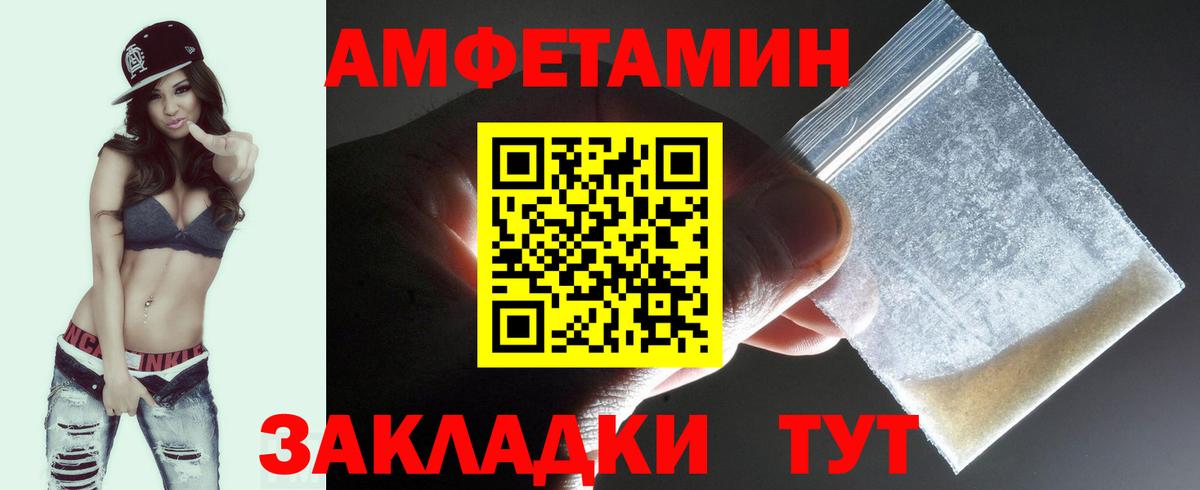Новотроицк  Метамфетамин Декстрометамфетамин 99.9%  Вход с VPN 