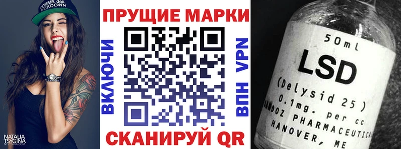 Марки N-bome 1500мкг  Новотроицк 
