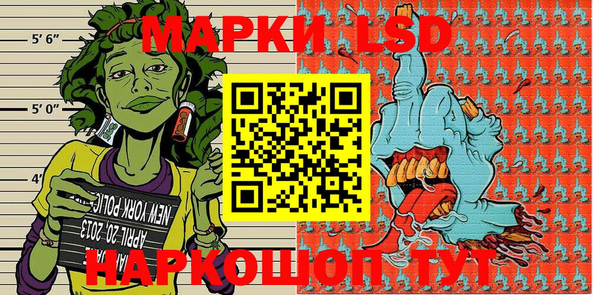 Марки NBOMe 1500мкг  Вход с VPN  Новотроицк 