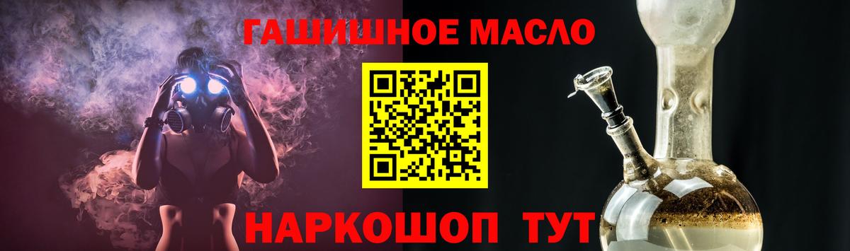 ТГК жижа  Вход с VPN  ТГК жижа  Новотроицк 