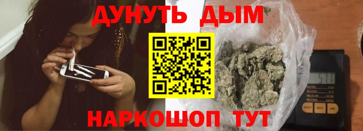 Марихуана MAZAR Новотроицк